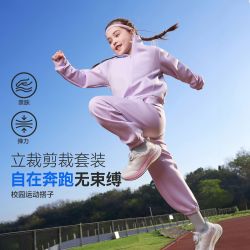 ASK junior 儿童套装26春季中大童立领运动外套女童卫裤长裤两件套