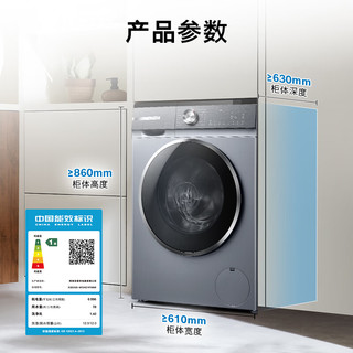 博世 XQG120-WGH274Y80W 1.42洗净比 12kg 滚筒洗衣机