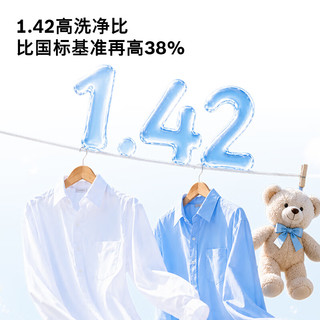 博世 XQG120-WGH274Y80W 1.42洗净比 12kg 滚筒洗衣机