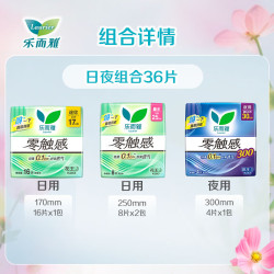 乐而雅 花王零触感卫生巾   4.包.
