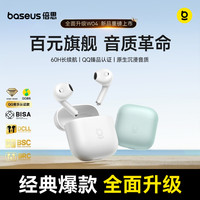 倍思 W04无线蓝牙耳机半入耳通话降噪超长待机