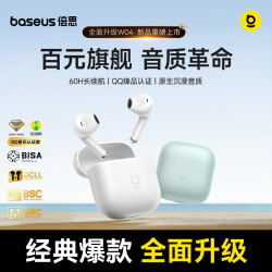 倍思 W04无线蓝牙耳机半入耳通话降噪超长待机