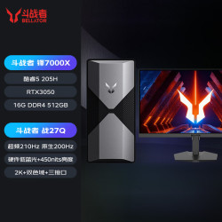 联想 来酷（Lecoo）斗战者锋7000X游戏主机台式电脑(酷睿5 205H RTX3050 16G 512GB)27英寸