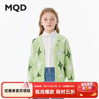 马骑顿 春秋款女童时尚设计可爱长袖针织开衫 嫩绿 110