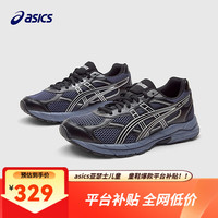 亚瑟士 童鞋缓震跑步鞋GEL胶柔韧舒适缓冲