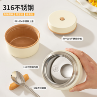 泰福高 316不锈钢大容量焖烧壶 T2030奶油黄750ml
