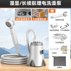 科麦斯 户外洗澡神器免插电宿舍旅行简易便携式移动淋浴器自吸泵电动花洒