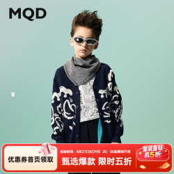 马骑顿 童装儿童毛衣春季新款男童毛衣提花百搭上衣 藏青 130