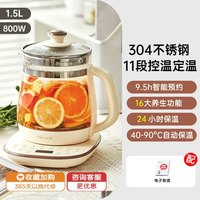 小熊 养生壶家用炖煮一体煮茶壶烧水壶恒温2026新款官方旗舰店正品