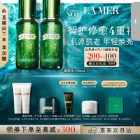 LA MER 修护焕新精萃水精粹水护肤品套装化妆品礼盒生日礼物女