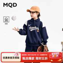 马骑顿 秋季新品潮酷休闲运动学院风卫衣套装 藏青 110