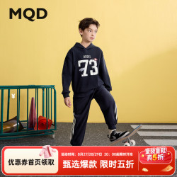 马骑顿 男童春季新品学院风中大童连帽卫衣条杠卫裤跑步套装 藏青 130
