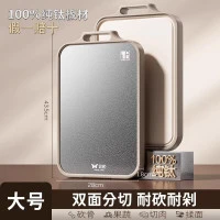 双枪 100%纯钛砧板双面切菜板 (100%纯钛+抗菌pp)