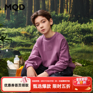 马骑顿 男童25春学院风卡通上衣中长款套头卫衣 灰紫 110