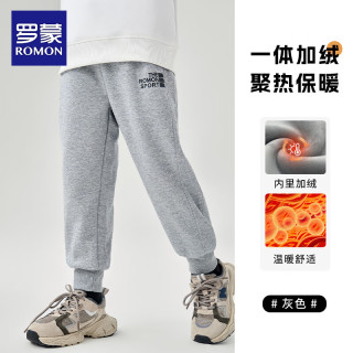 罗蒙 秋款长裤运动加绒卫衣休闲卫裤