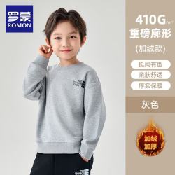 罗蒙 秋款运动裤休闲卫裤卫衣 加绒款