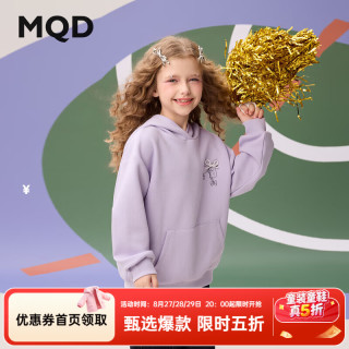 马骑顿 女大童秋季学院风潮酷休闲运动基础款连帽卫衣 浅紫 130