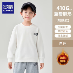 罗蒙 运动裤束脚长裤休闲卫衣 加绒款