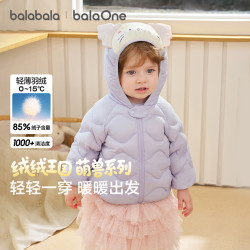 巴拉巴拉 婴儿外出短款羽绒服2026新款动物造型萌趣