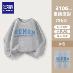 罗蒙 运动裤束脚裤休闲卫裤卫衣