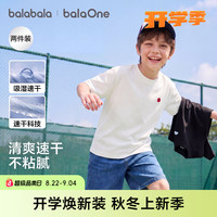 巴拉巴拉 夏季T恤短袖T恤短袖纯棉户外运动圆领亲子中大童