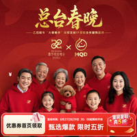 马骑顿 男童女童巳巳如意柔软舒适亲子拜年服连帽卫衣 红色 140