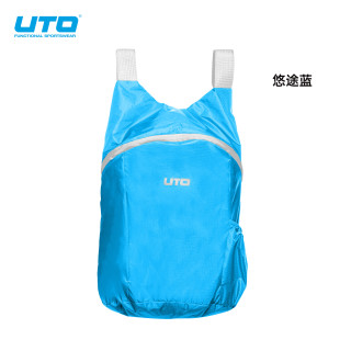 UTO 12L可折叠防风防泼水便携收纳皮肤包轻薄休闲多功能包