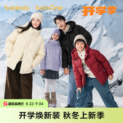 巴拉巴拉 balaOne羽绒服冬季保暖外套儿童男女儿童外套连帽