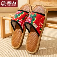 回力 中年亚麻拖鞋 HLYM-0099（2）