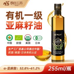 长白工坊 有机亚麻籽油 500ml