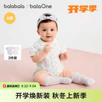 巴拉巴拉 新生儿衣服宝宝包屁衣三角衣全棉哈衣爬服潮