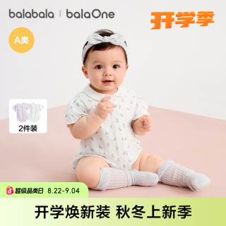 巴拉巴拉 新生儿衣服宝宝包屁衣三角衣全棉哈衣爬服潮
