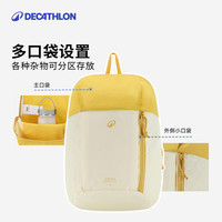 迪卡侬 MH100儿童户外双肩包超轻便携旅行休闲运动流光风122864