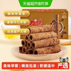 Bonny 蛋卷饼干 咖啡味 144g