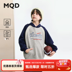马骑顿 男大童秋季新品学院风插肩袖卡通撞色连帽卫衣 藏青 130