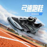 安踏 新品弓速2.0跑鞋支撑稳护安踏男童鞋春秋女童中大童儿童运动鞋