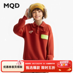 马骑顿 童装男童加绒卫衣冬季新款儿童polo领红色休闲上衣内搭潮 暗红 130