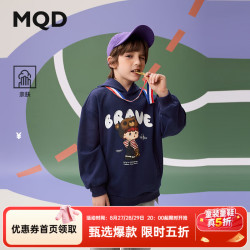 马骑顿 男大童秋季新品运动休闲卡通连帽卫衣 藏青 140