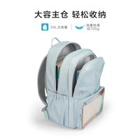 88VIP：美旅 2026新款大容量双肩包休闲背包旅游轻便痛包书包NB8