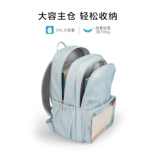 88VIP：美旅 2026新款大容量双肩包休闲背包旅游轻便痛包书包NB8