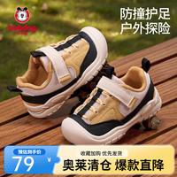 巴布豆 童鞋儿童运动鞋中大童户外防滑耐磨跑步鞋奶茶/黑 24 内长15.6cm,适合脚长14.5cm