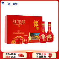 郎酒 红花郎·10  红十礼盒装  500ml*2瓶 中秋送礼 53度 1盒