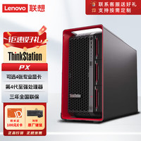 联想 PX 塔式图形工作站龙虾部署AI大模型推理计算学习