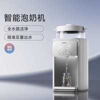 移动端：波咯咯 创新水路设计泡奶机恒温壶定量出水专利
