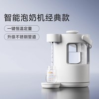 移动端：波咯咯 恒温壶热水壶婴儿智能泡奶机一键自动冲奶定量出水饮水机