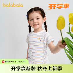 巴拉巴拉 儿童短袖t恤女童2026新款夏条纹插肩袖上衣