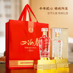 五粮浓香 五粮液 52度浓香型白酒500mL 2瓶 礼盒装