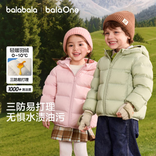 巴拉巴拉 儿童羽绒服男童女童外套2026新款冬儿童亲子