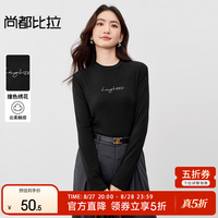 尚都比拉 通勤圆领撞色字母绣花修身弹力针织外穿内搭打底衫 黑色 S