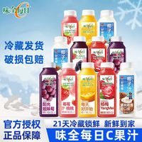 味全 每日C果汁300ml*12瓶果蔬汁混合口味可备注低温冷藏葡萄汁
